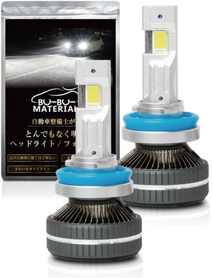 Bubu Material Mechaniker Überwacht H8 H9 H11 LED Nebelscheinwerfer Explosives Licht 81500 Candela Fernlicht Fahrzeuginspektion Kompatibel Weiß 12V 2er-Set