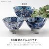 Minoru Keramikschale, Marineblau, Große Chrysantheme, Umgekehrte Form 60 Schalen 4965583743415