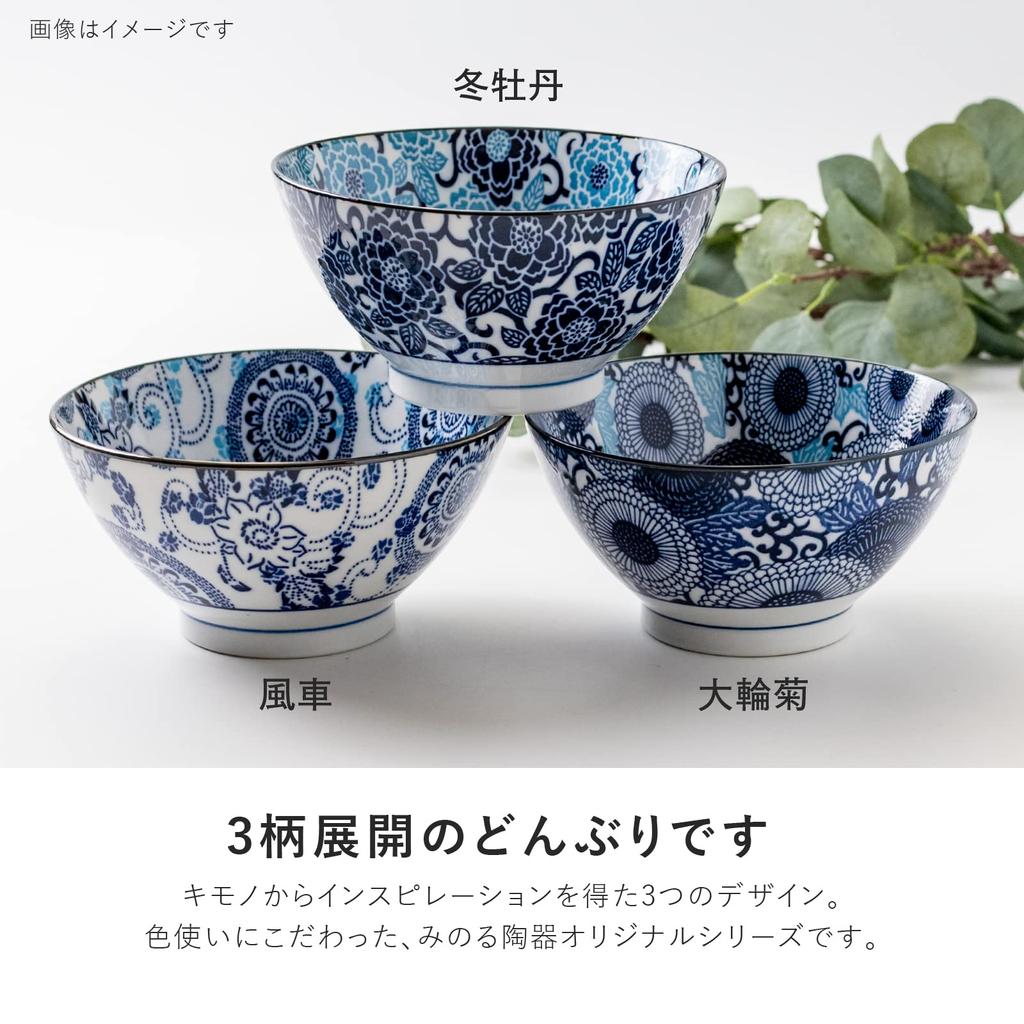 Minoru Keramikschale, Marineblau, Große Chrysantheme, Umgekehrte Form 60 Schalen 4965583743415