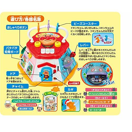 AGATSUMA Anpanman Yokubari Box Doporučeno pro děti od 8 měsíců