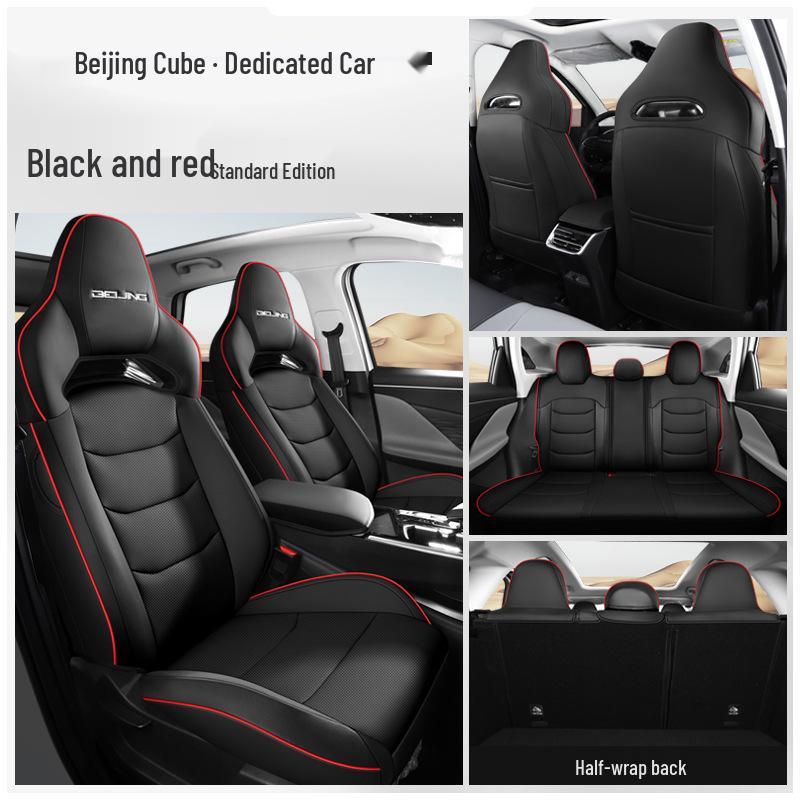 2022 Beijing Cube Ride-Hailing Car Seat Cushion: Four Seasons, Full/Semi-Surround, Full Leather Seat Cover