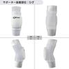 Knee supporter with tricot pad for juniors White S size Made in Japan D&M (1 piece) #D-809JR