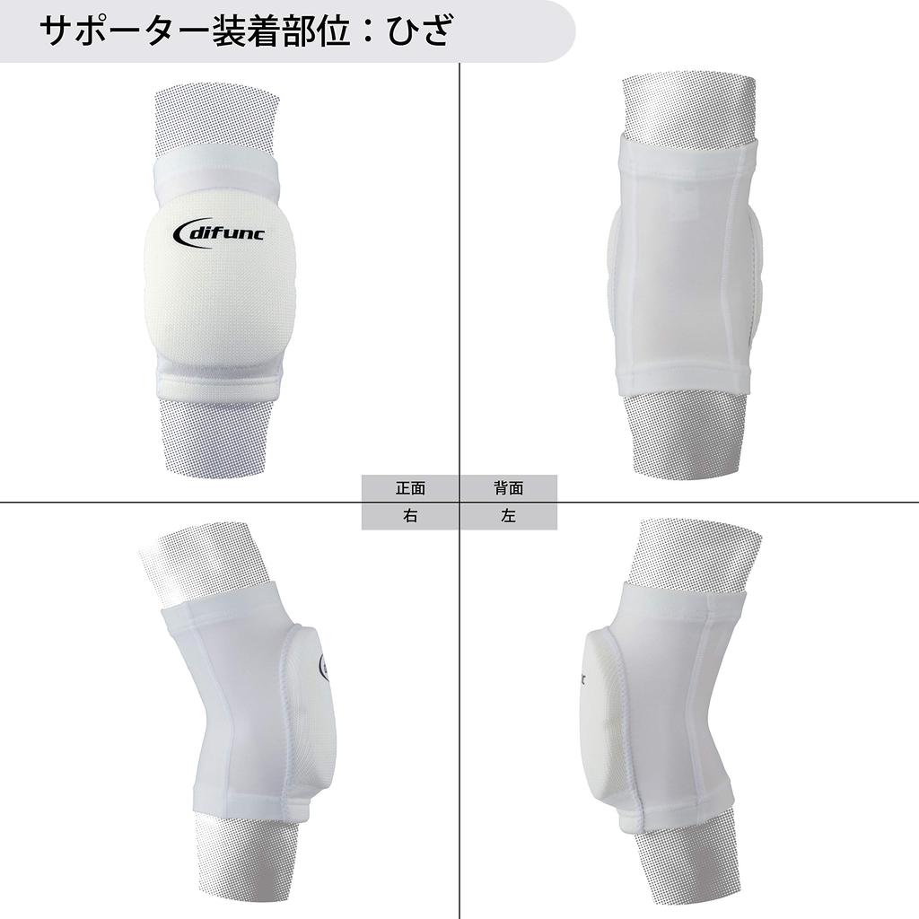 Knee supporter with tricot pad for juniors White S size Made in Japan D&M (1 piece) #D-809JR