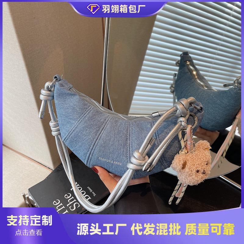 Niche Bag Women's Summer New Versatile Shoulder Messenger Bag Croissant Bag Casual Dumpling Bag