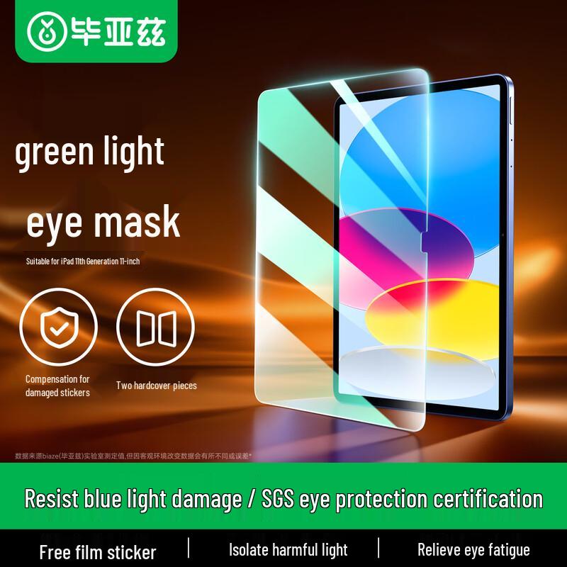 Biaoyazi iPad 10/11 Gen Tempered Glass Screen Protector (2-Pack) iPad 10th/11th Gen 11-inch