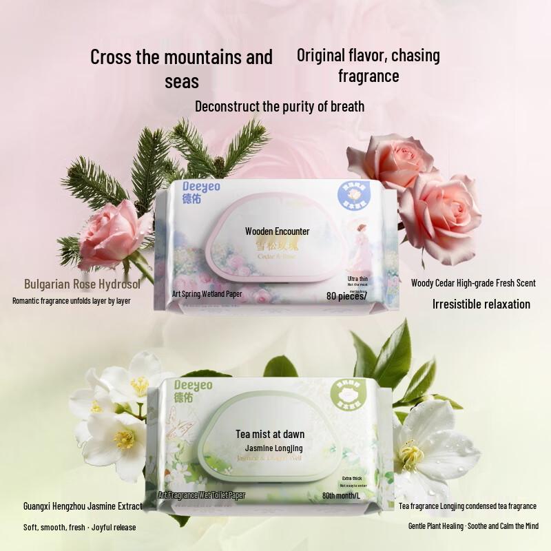 DeYou Scented Flushable Wet Wipes