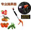1/2/3PCS Garden Tree Pruning Shears High Branch Pruning Tool Long Reach Handle Fruit Knife Picker Pruner Cocina Garden Tools