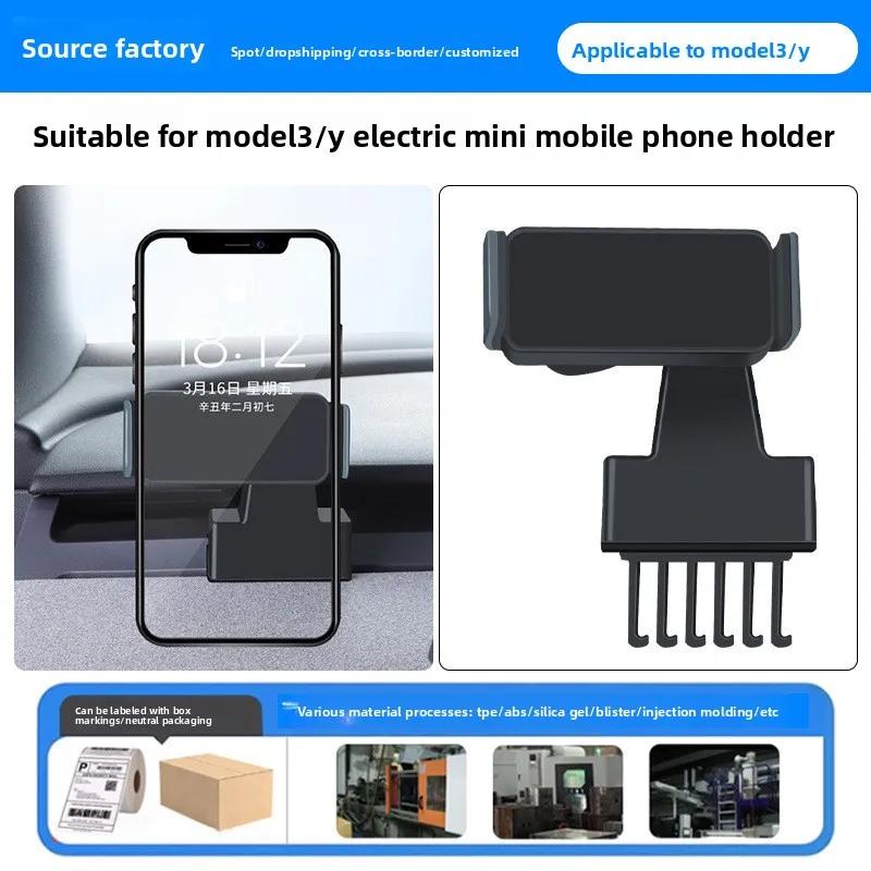 Car Sticker For Tesla Model 3 Y Juniper Highland 2018-2026 Smart Electric Phone Holder Seamless Magnetic Bracket Modification Ca