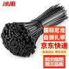 Self-Locking Nylon Cable Tie