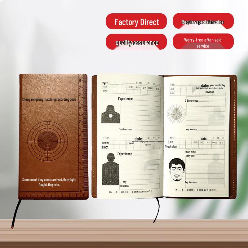 Bing Zhi You Shooting Practice Logbook