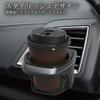 Seikou Sangyo Car Accessories Drink Holder EXEA A/C Holder GM EB-216 Gun Metallic