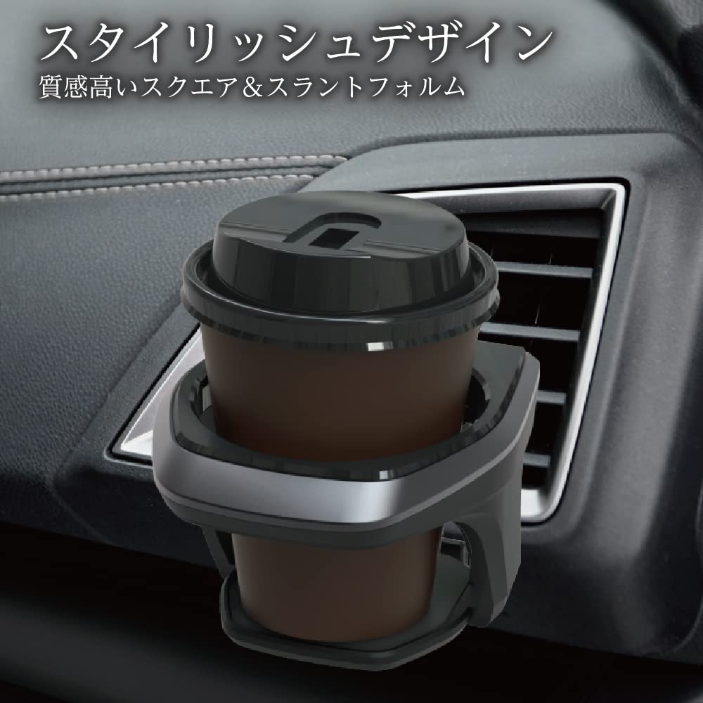 Seikou Sangyo Car Accessories Drink Holder EXEA A/C Holder GM EB-216 Gun Metallic