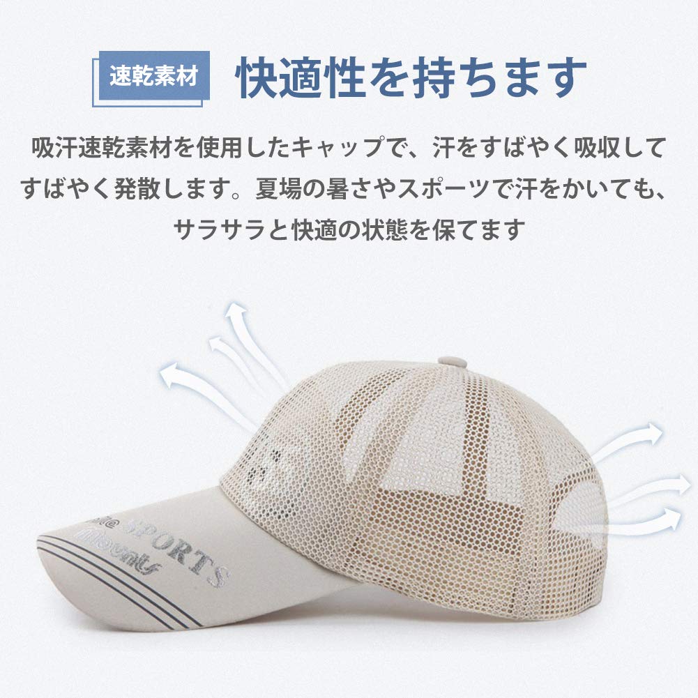 Haneis Ice Mesh Baseball Cap for Outdoor Sun Sports Hat Cap, Quick-Drying, Lightweight, Breathable, Fishing, Activities, Golf, Unisex, Protection,