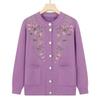 Yalu Women's Fleece Lined Knitted Cardigan Sweater