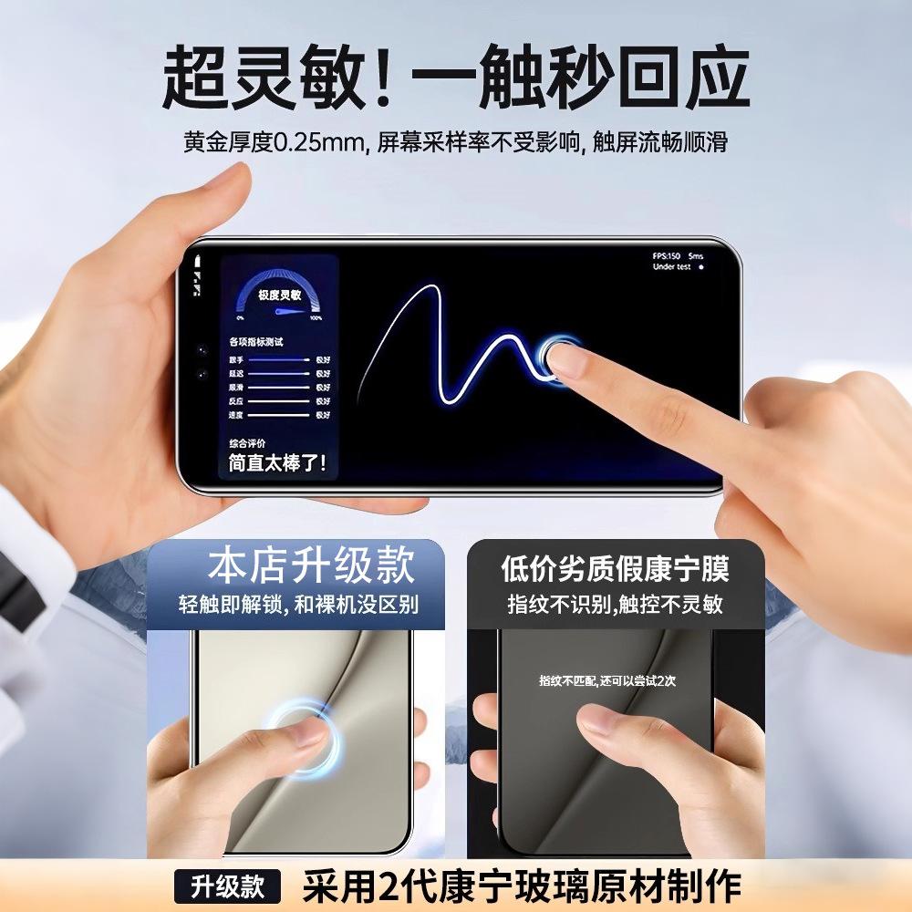 Suitable for Huawei Pura11pro Tempered Film P11 Mobile Phone Pura11 Film Mate11 Anti-privacy p11Ultra