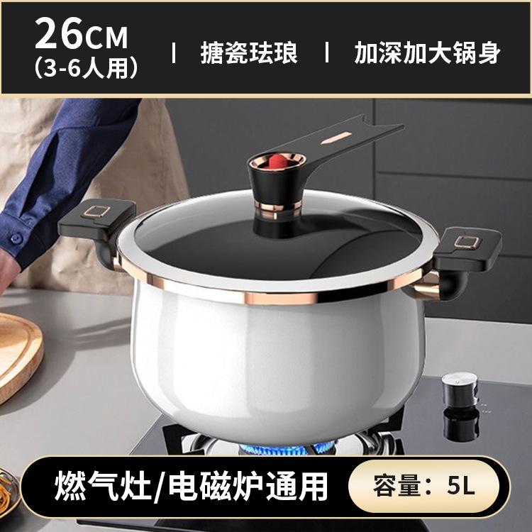 Enamel Enamel Large Capacity Micro Pressure Pot Household Gas Induction Cooker General Purpose Non-stick Pot Double Ear Stew Pot