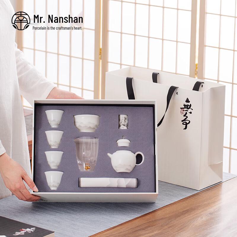 

Nanshan Mr. Ice Jade Ceramic Kung Fu Tea Set