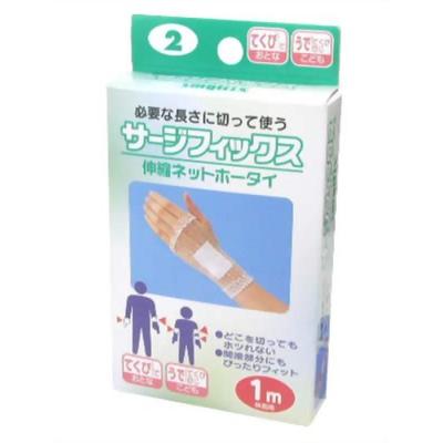 Kawamoto Surge Fix(R) No.2 Adult/Wrist, Child/Arm / 8-5734-02