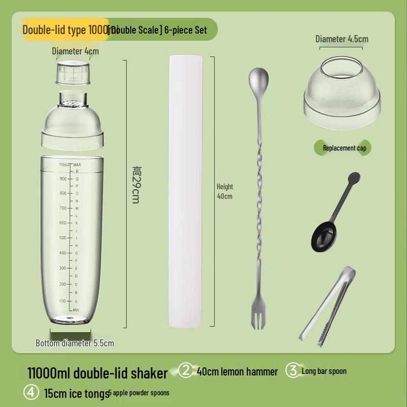Handun Professional Cocktail Shaker Cup Set