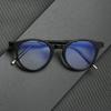 Flat Mirror Eyewear Computer Gaming Eyeglasses Radiation Protection Blue Light Blocking Glasses