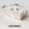 Creative Natural Seashell Tissue Box Nordic Square Rectangular Tissues Storage Box Family Living Room Table Decoration Ornaments
