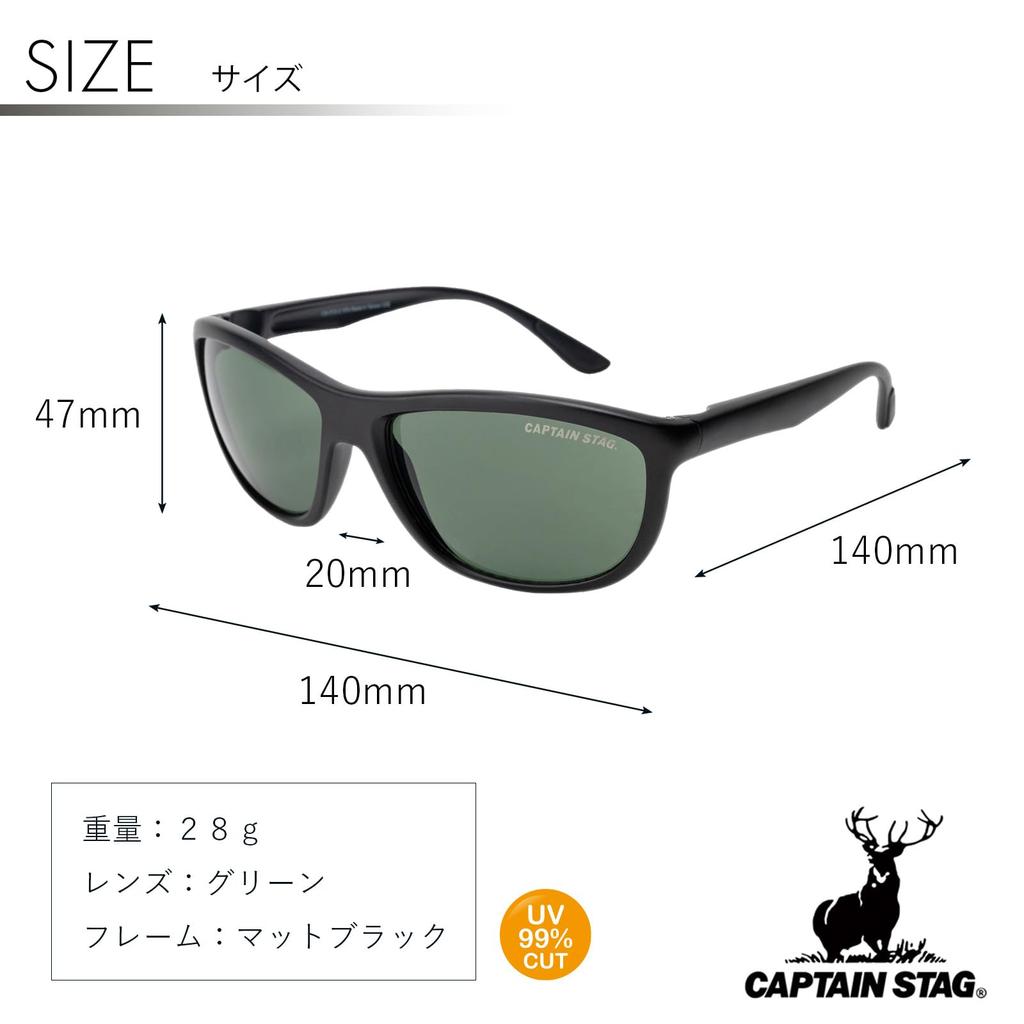 Captain Stag Sunglasses with Plastic Men's Case, Frame, Black, CS-012-2-EH-72