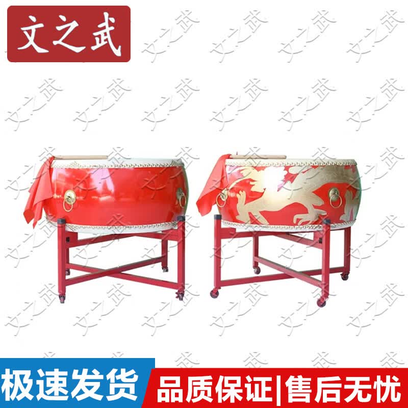 Wen Zhi Wu Traditional Cowhide Performance Drums