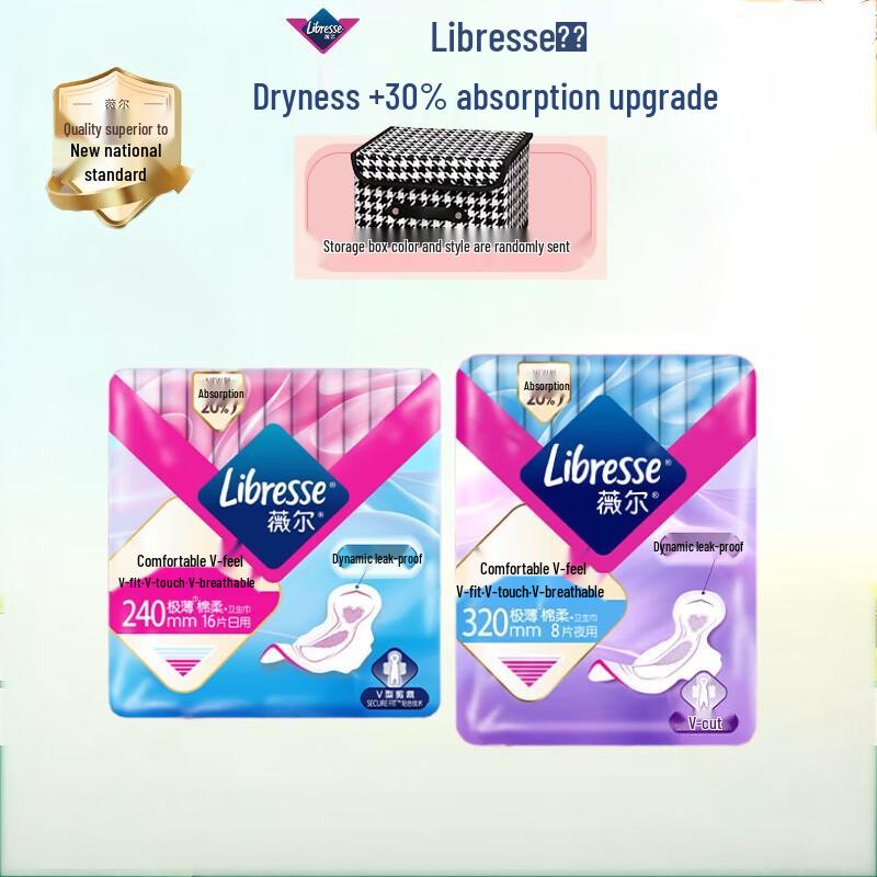 Vinda Comfort V-Sense Ultra Thin Sanitary Napkins Set