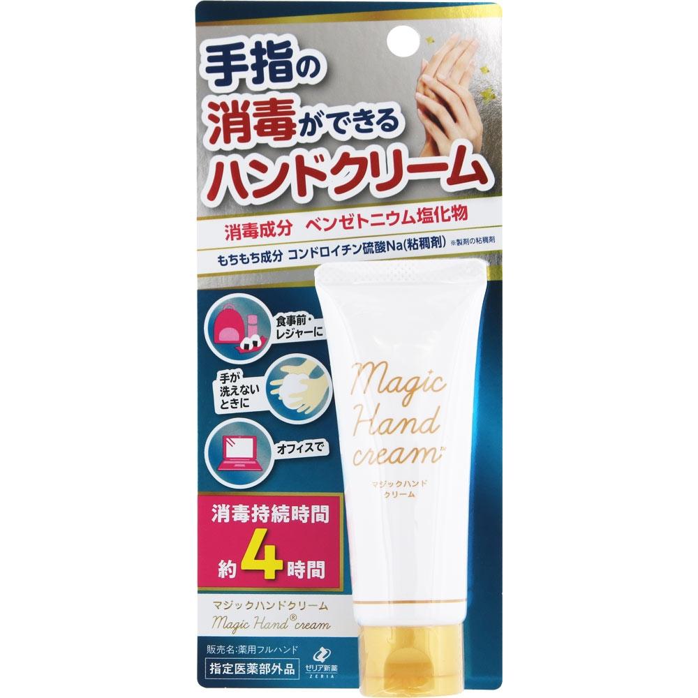 

Celia Pharmaceutical Industrial Magic Hand Cream 40g