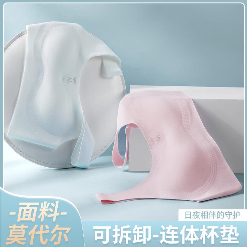 Children's development period, primary school students seamless vest, junior high school students, adolescence, less bra summer