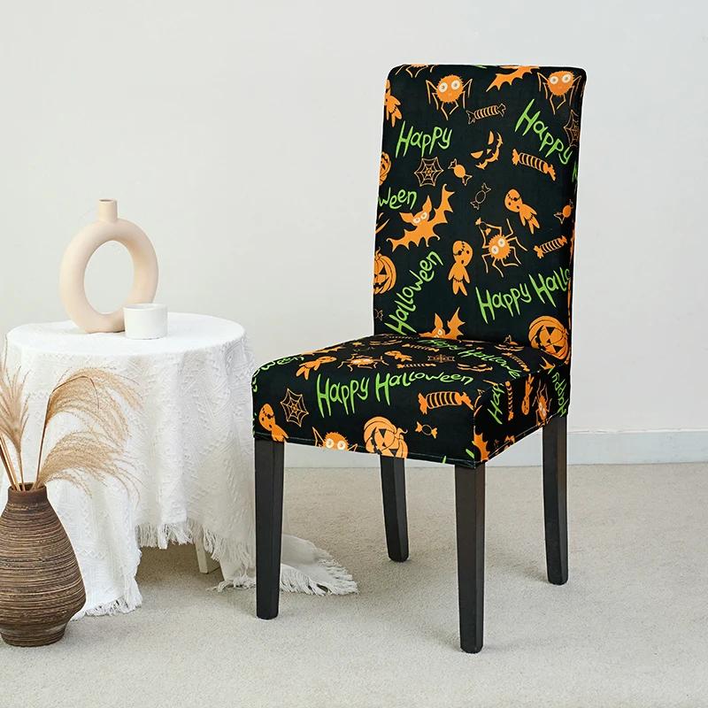

1pc Halloween Pumpkin Chair Cover Anti-dirty Washable Seat Slipcover Stretch Dining Chair Case for Party Banquet el Kitchen