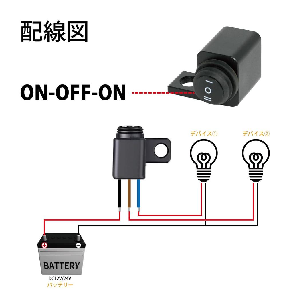 Motorcycle Switch, Waterproof, , Headlight, Fog Spotlight, Handle Switch, Mirror, Easy Installation, For Motorcycles,