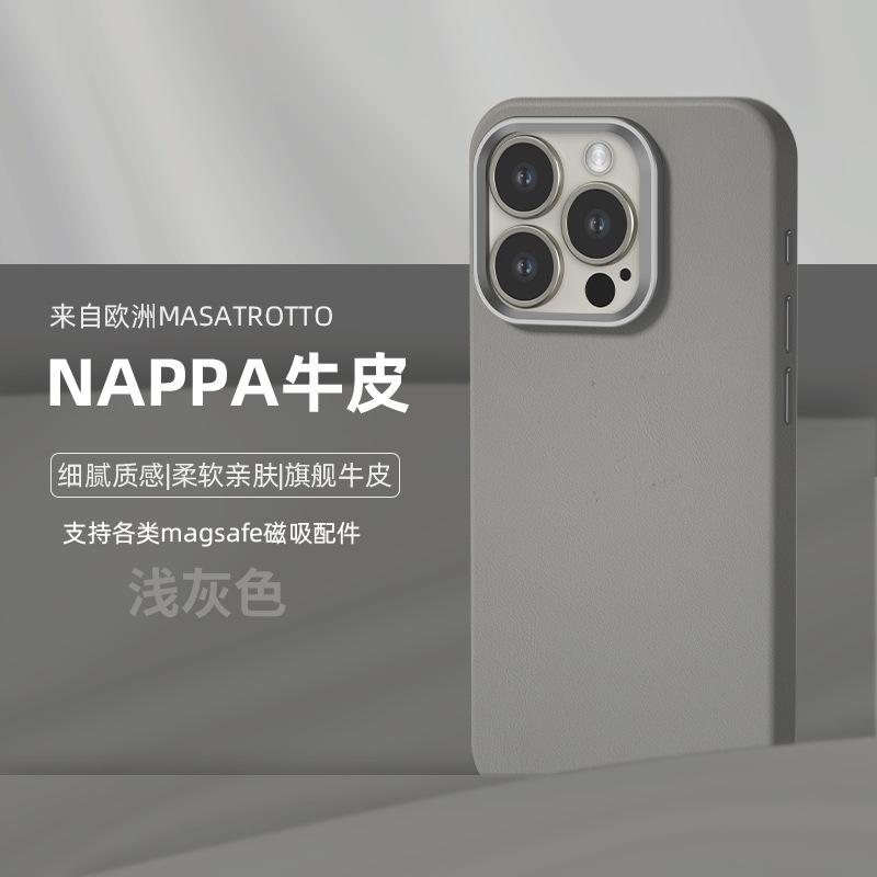 All-inclusive Fine Leather Case MagSafe Magnetic Suction for iPhone14Pro Max Apple 15 Mobile Phone Case 13 Solid Color