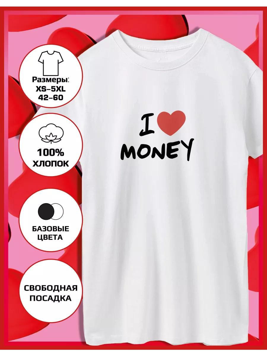 I Love Money Printed T-shirt 4XL