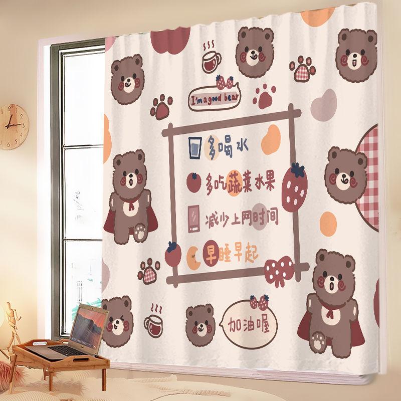 Velcro Curtains, Wind Self-Adhesive Type, No Punching, Easy Installation, Room Bedroom Decoration, Blocking Curtains, Small Curtains