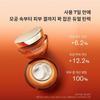 Jaumseong Cream 50ml