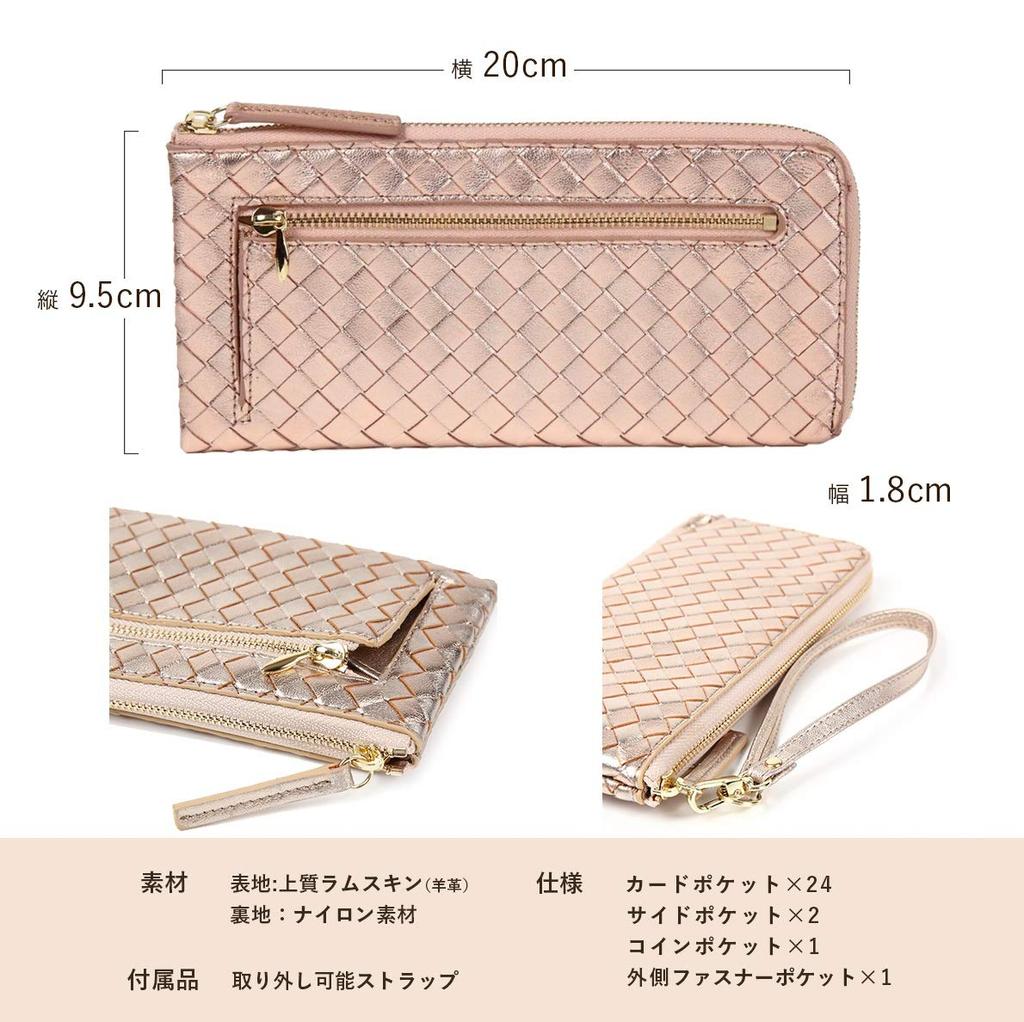 World Closet Women's Long Wallet, "Wind Era," L-Shaped Zipper, Genuine Lamb Leather, Holds 24 Cards, Ultra-Lightweight (100g), Ultra-Thin (1.5cm),