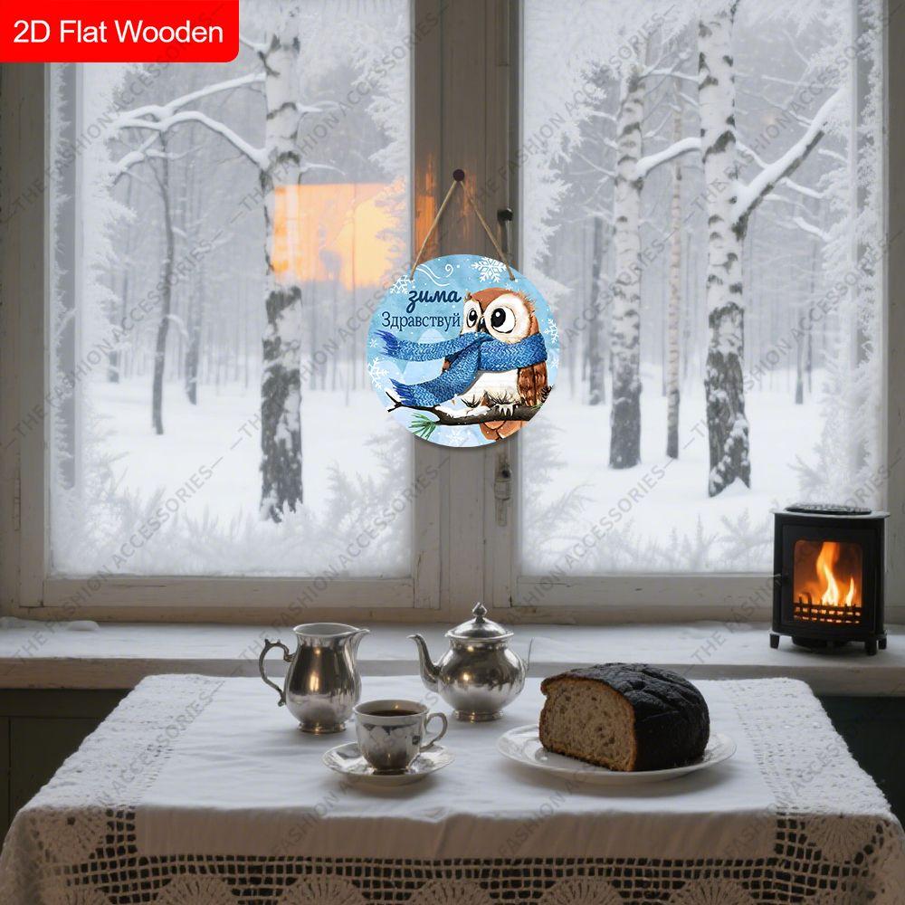 2D flat hanging decorative signs, interior wall or door decoration, garden decoration, owl pattern, interesting gifts for family and friends