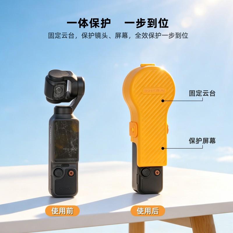 Osmo Pocket 4/3 Protective Cover Gimbal Lens Screen With Candy Color Shell Quick-Release Magnetic Mount