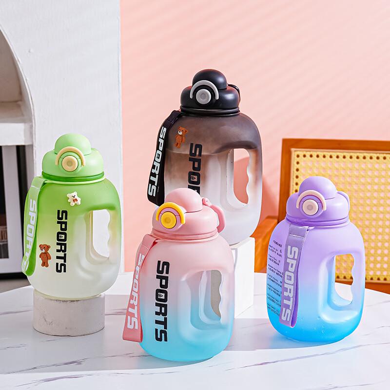 2600ml Gradient Dual-Drink Water Bottle 2600ml