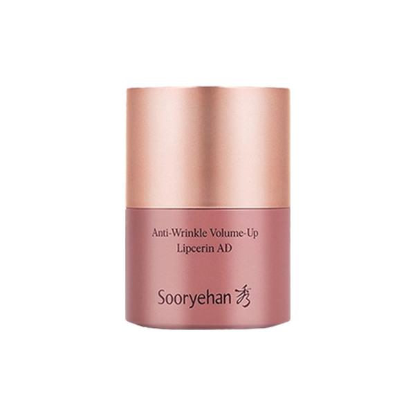 Sooryehan Wrinkle Volume Up Lip Serine 15ml