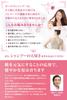 Exclusive Ballet Japon Minoxidil Derivative Aurora Shampoo Limited Bottle Set of 2 3S MADE STORE [Amazon Brand]
