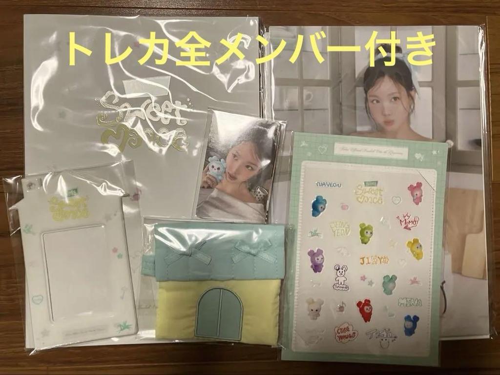 [USED] TWICE Fan Club Trading Cards Korean FC 5th Generation Membership Bonus