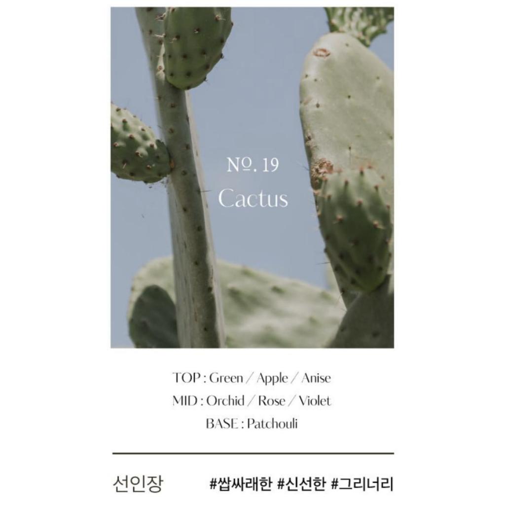 hetras Hotel Therapy Body Lotion 1.013L