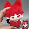 Willkommen zur Dämonenschule Iruma-kun Oper Cosplay Puppe Plüschtier Baumwolle Rote Figurenpuppen Weiche Plüschtiere Raumdekoration Requisiten