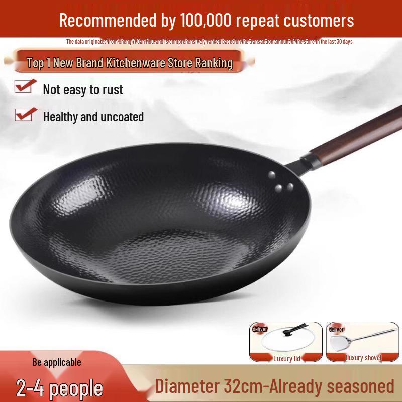 Qiwei 201 Stainless Steel Non-Stick Flat-Bottom Wok