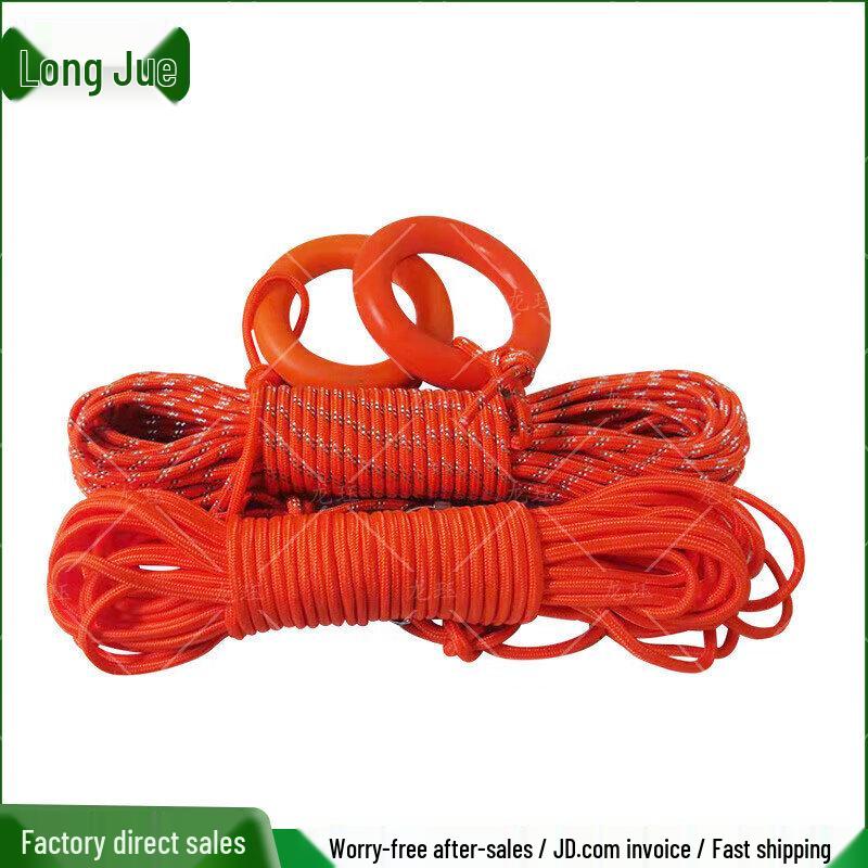8mm Floating Rescue Rope