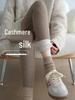 Women's Ultra-Thick Northeast Winter Cotton Pants - Slimming & Stylish Base Layer