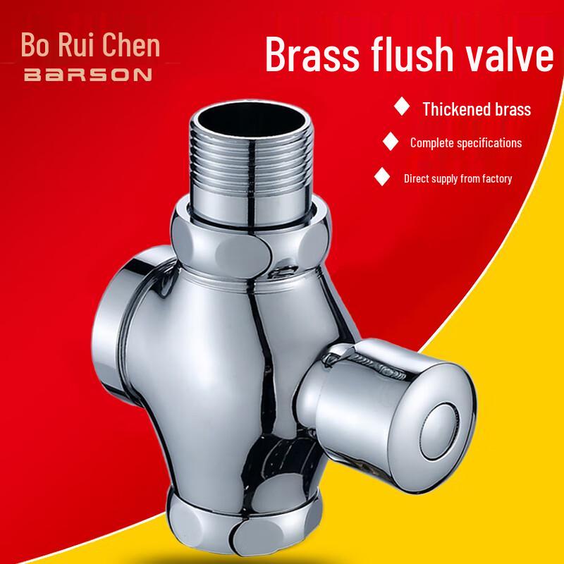 Bairuichen Brass Push-Button Toilet Flush Valve