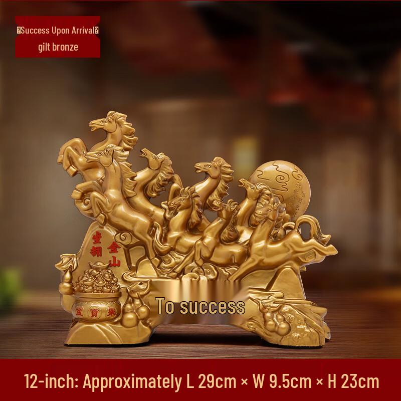 ZISIZ Eight Horses Decorative Figurine